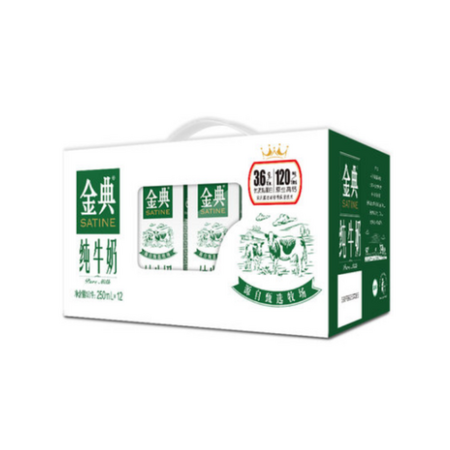 伊利金典纯牛奶250ml*12