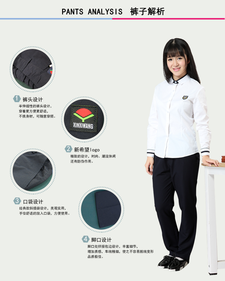 商品详情details商家名称: 新希望校服立即购买购买数量14# 181-185cm