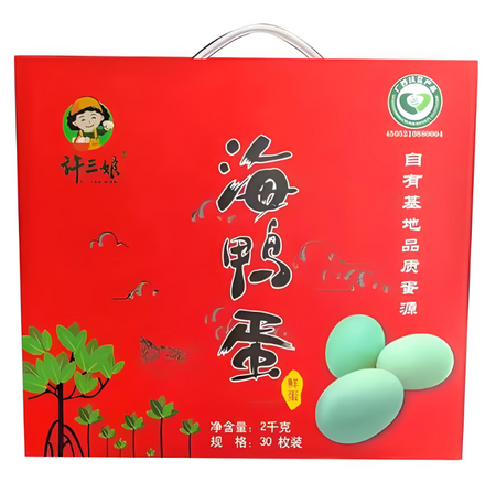 许三娘鲜海鸭蛋30枚　　