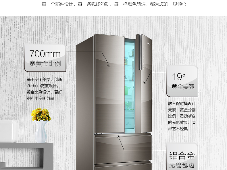 卡萨帝冰箱bcd-465wdchu1