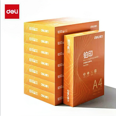 得力铂印A4复印纸70gZF540/