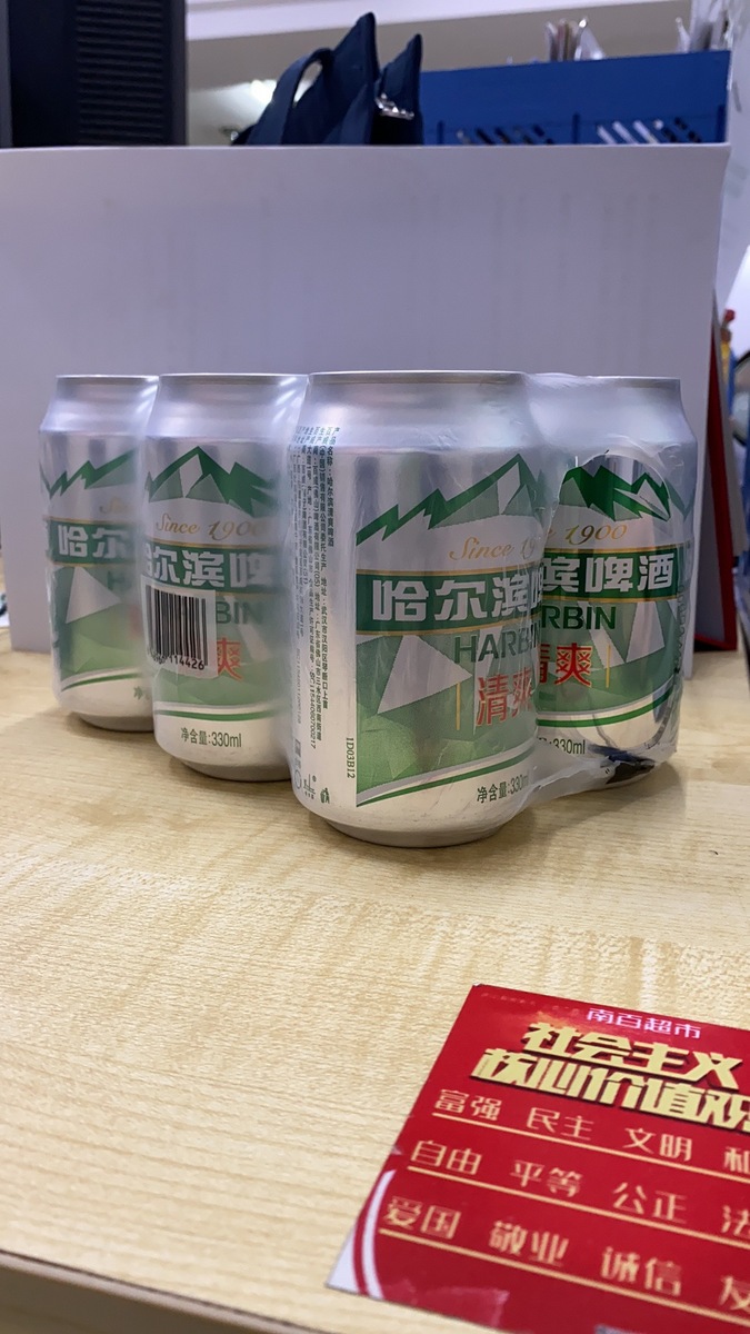哈尔滨清爽8°330ml*6__哈尔滨