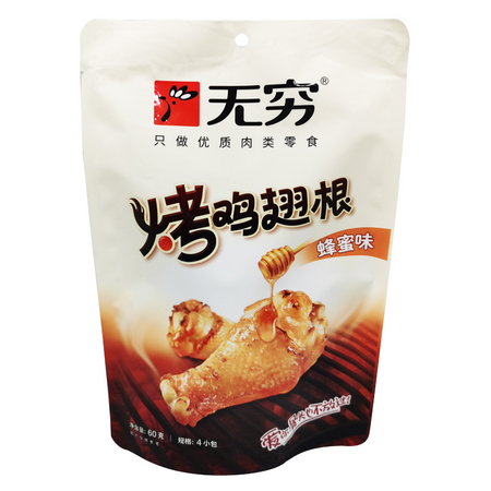 无穷烤鸡翅根蜂蜜味60g