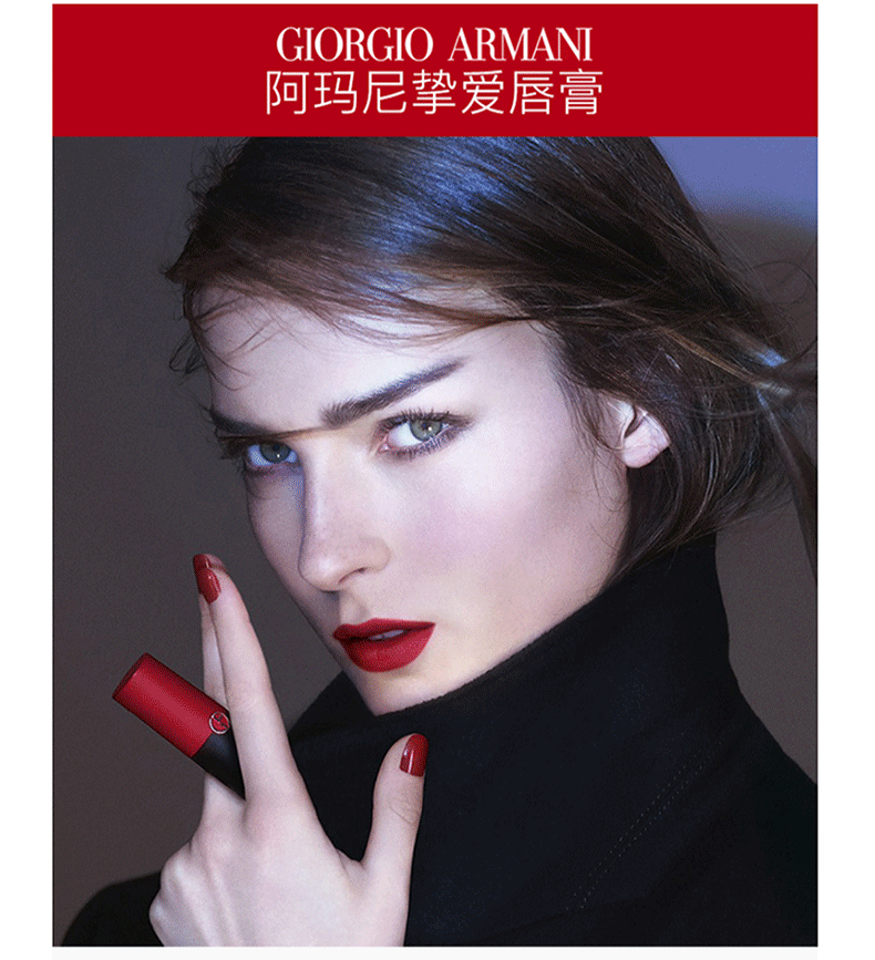 意大利 armani阿玛尼 新黑管挚爱哑光唇膏口红 500# 4g 香港直邮