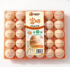 绿城双松富硒谷物鲜鸡蛋30枚