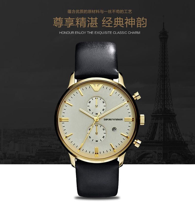 阿玛尼(armani)时尚商务多功能男款石英表ar0399 香港直邮