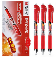 晨光中性笔办公K35红0.5