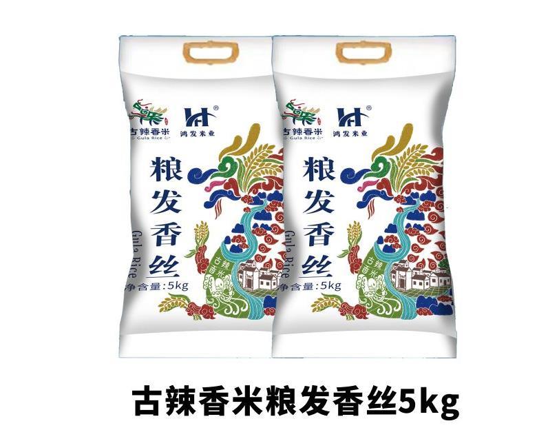 古辣香米粮发香丝5kg