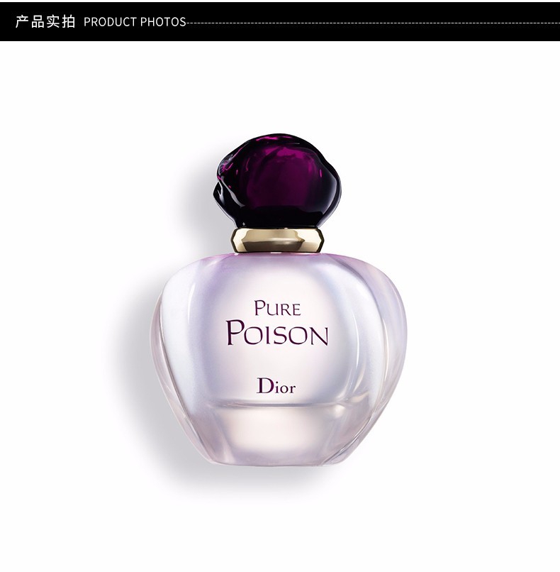 法国dior迪奥 冰火奇葩香氛 edp 50ml 香港直邮