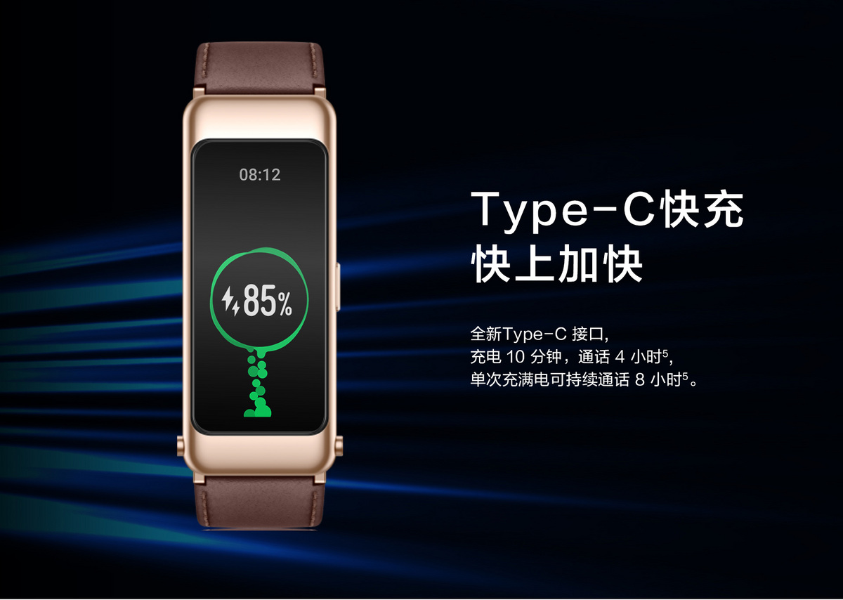 华为手环b6运动版fds-b19(曜石黑/珊瑚红腕带)