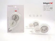 百通修正带BT-7529