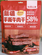 疆域皇后新疆手撕牛肉干香辣味248g