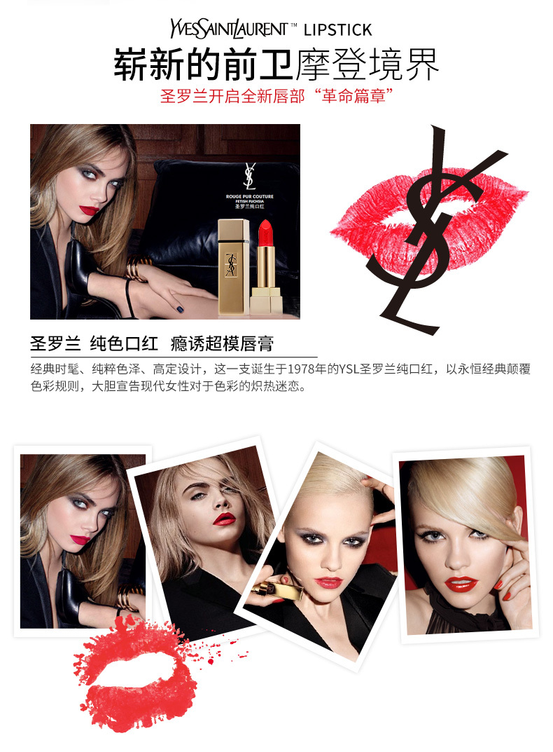 法国〕圣罗兰ysl 迷魅纯漾唇膏3.