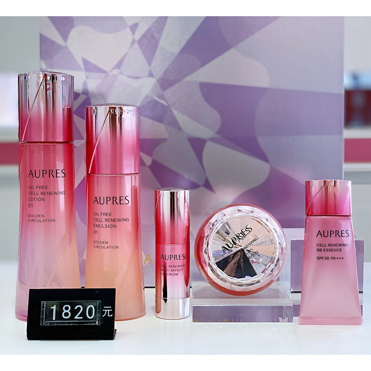 欧珀莱臻源浓爱套装