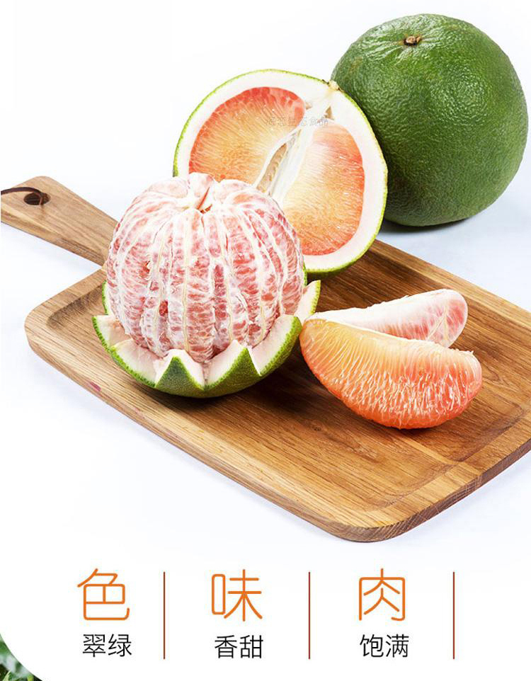 越南地图牌青柚6个装