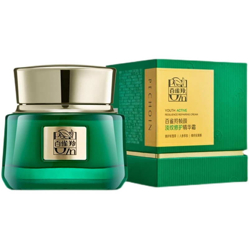 百雀羚草本帧颜淡纹修护精华霜促销装50g霜50ml水10ml精华液