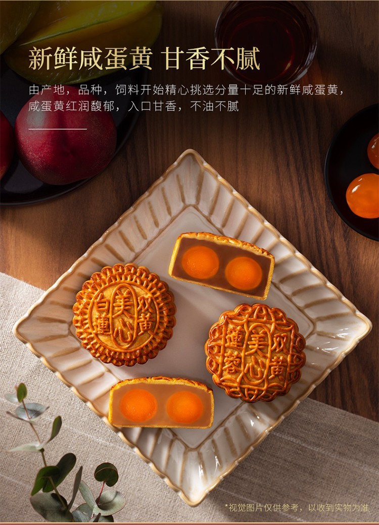 香港美心740g双黄莲蓉月饼礼盒