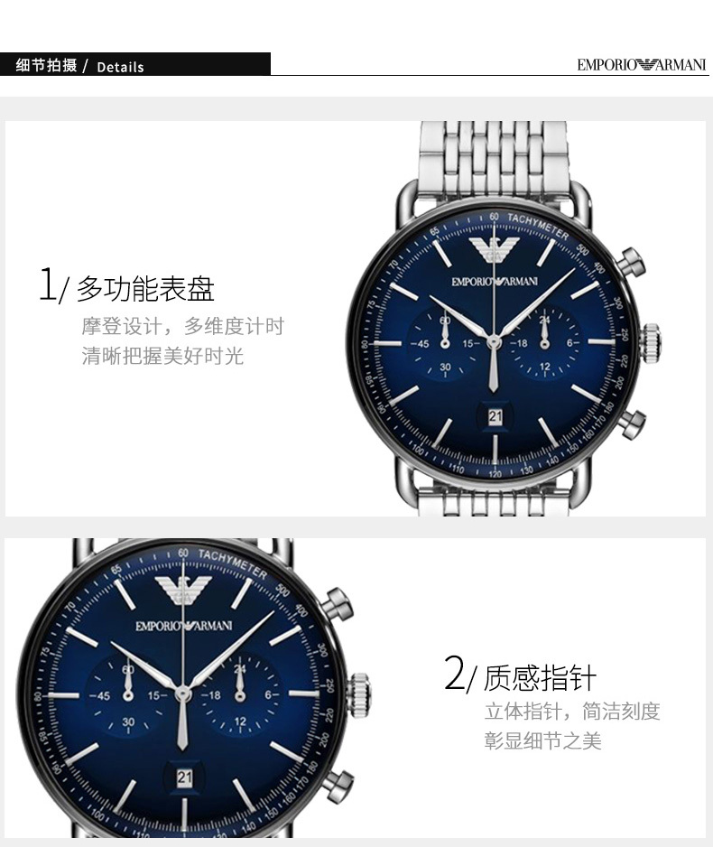 阿玛尼(armani)飞行员aviator系列新款时尚钢带男款石英表ar11201