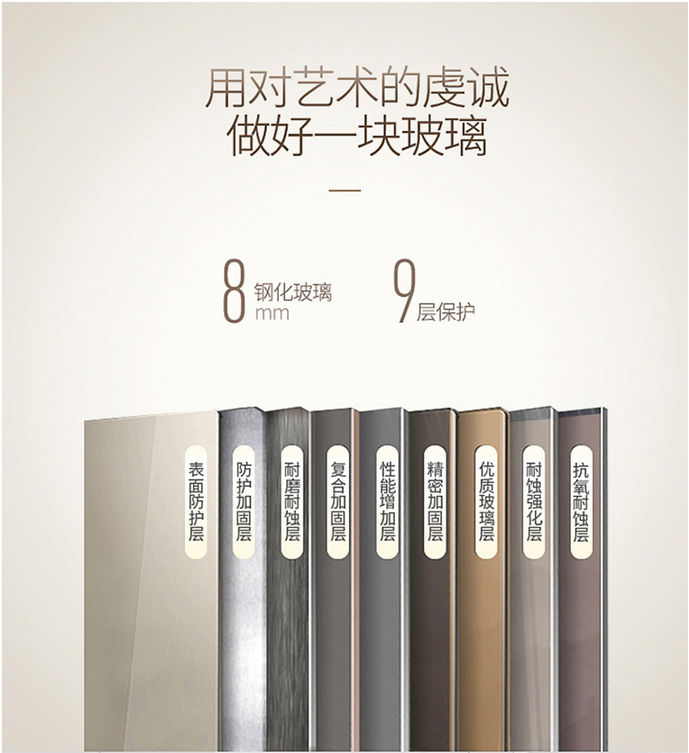 容声(ronshen)532升玻璃无霜对开门冰箱 双门双温区 独立控温 bcd-532