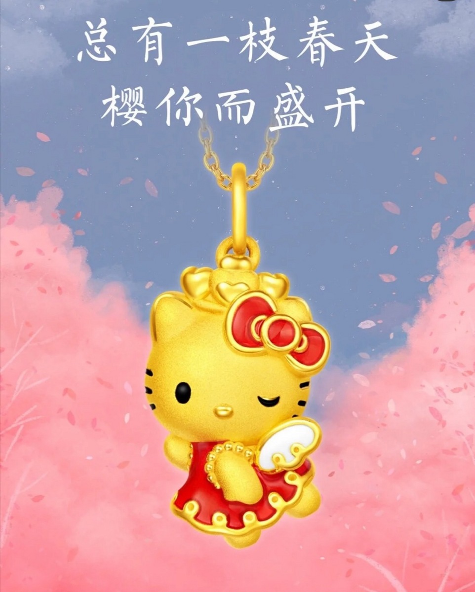 周大福hellokitty吊坠图片