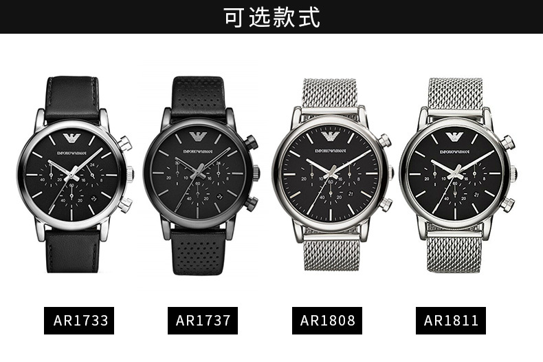 阿玛尼(armani)时尚休闲男款石英表ar1979 香港直邮