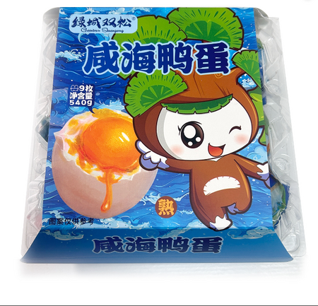 绿城双松海鸭蛋咸蛋9枚