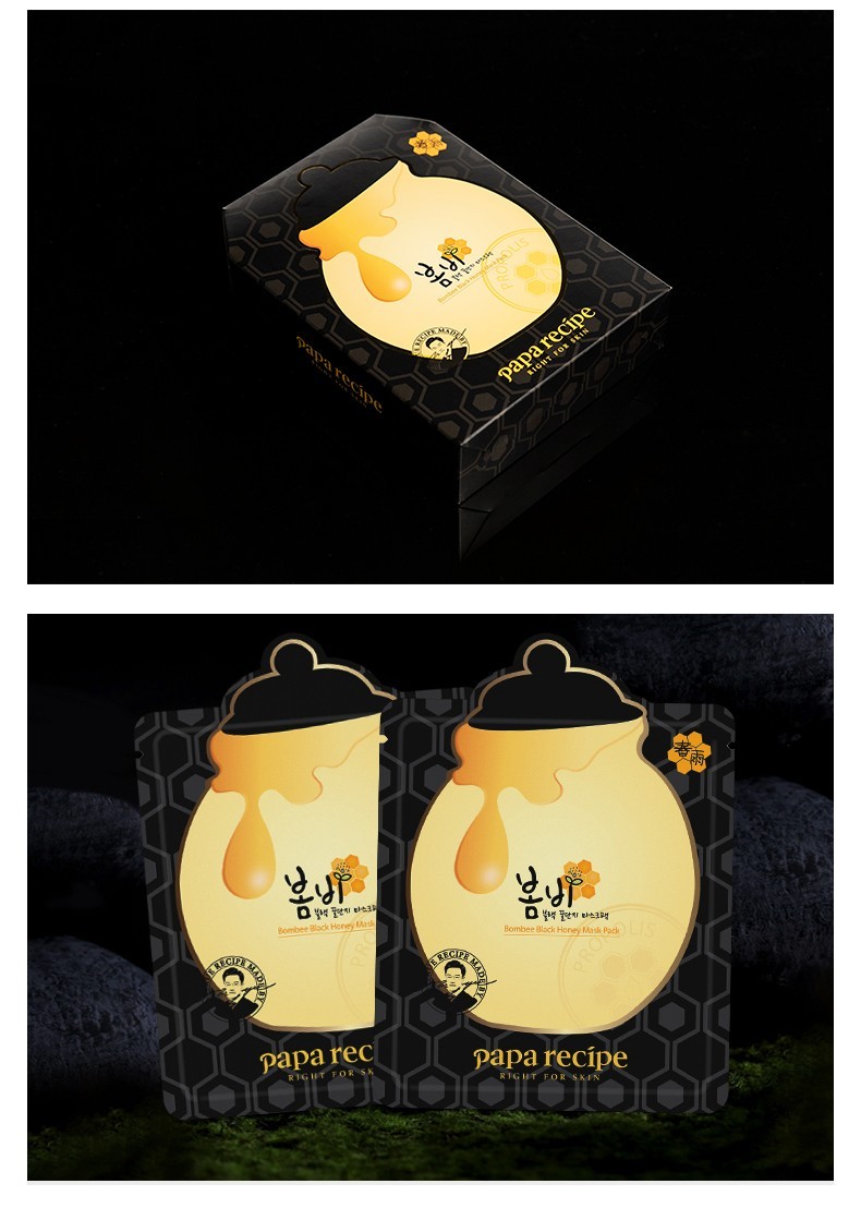 韩国 春雨papa recipe 黑蜂胶面膜 10片/盒