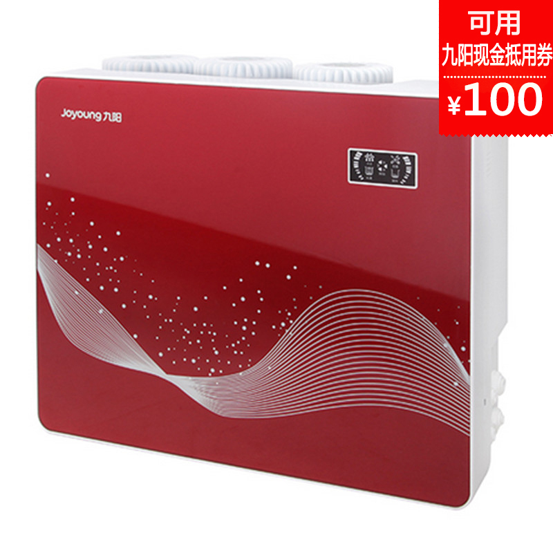 九阳反渗透净水机jyw-ro-12p501c(舒适型)(门店自提,可用抵金纸券直接