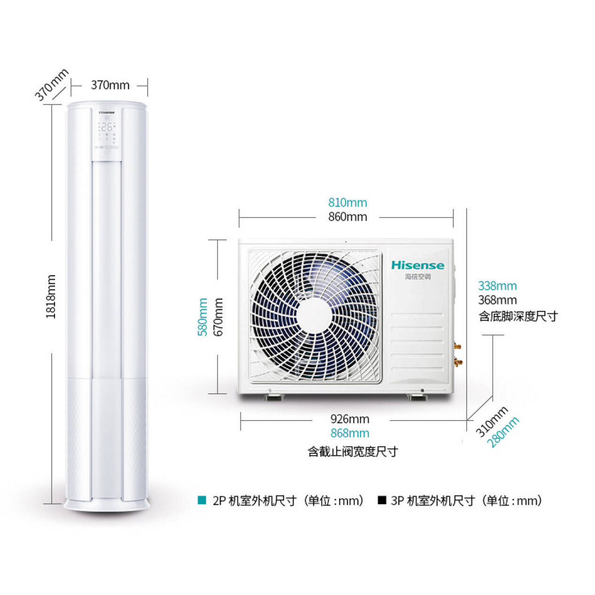 海信空调大2p一级智能双清洁变频kfr-50lw/a200x-x1