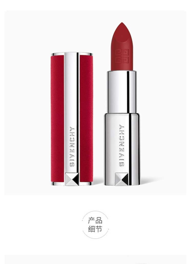 [法国] givenchy 纪梵希 小羊皮唇膏 n37 香港直邮