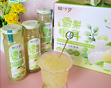 龙州县龙州县猫千岁雪梨银耳鲜露220ml6瓶/箱