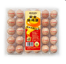 绿城双松安全鲜鸡蛋30枚