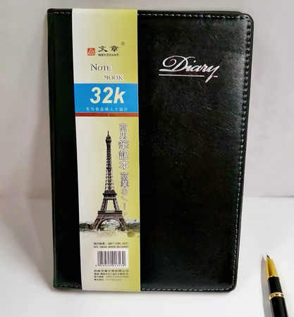 文章13532皮面笔记本32K商用