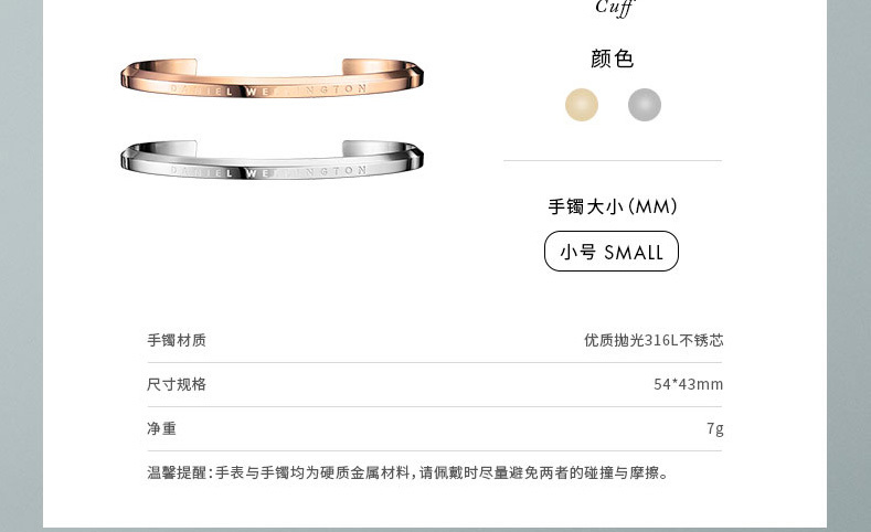 dw丹尼尔惠灵顿 北欧风简约女士手表手镯套装dw00400003 dw00100163