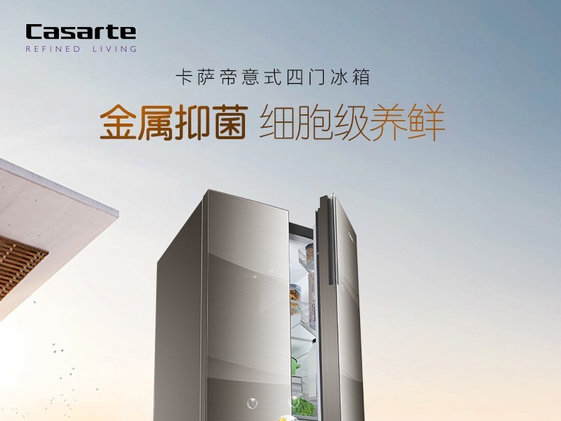卡萨帝冰箱bcd-465wdchu1