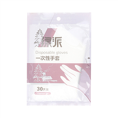 绿派一次性手套30只装0005