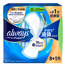 护舒宝未来感极护液体卫生巾量多日用8+1片