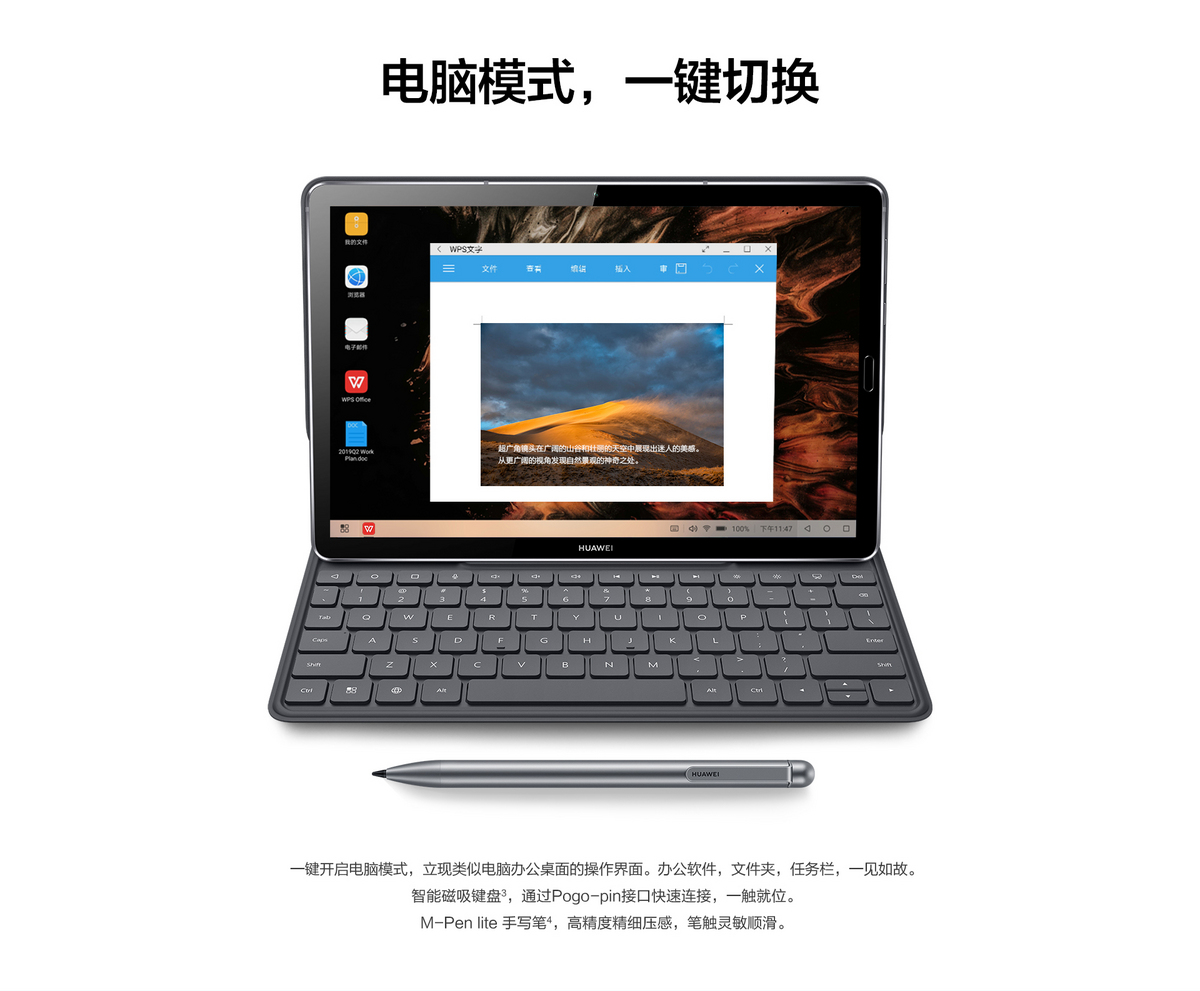 华为m6平板10.8英寸scm-al09 4 64g(lte)