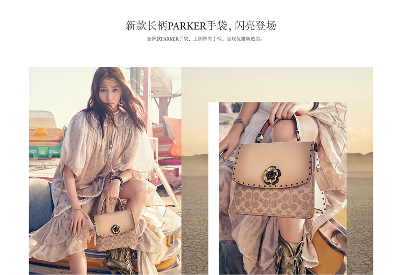 【关晓彤同款·专柜款】coach 蔻驰 parker山茶玫瑰花铆钉单肩斜跨