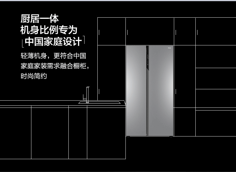 海尔冰箱bcd-527wdpc