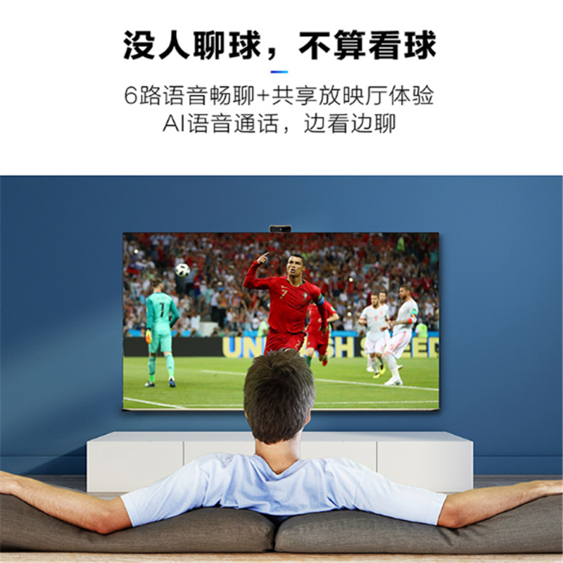 海信65英寸4k全面屏ai智能社交电视65s7