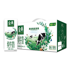 伊利金典低脂纯牛奶250ml*12