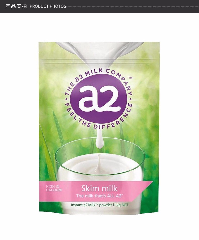【新西兰】a2 脱脂奶粉 1kg(保税仓发货)