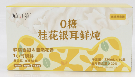 龙州县猫千岁0糖桂花银耳鲜炖220ml10瓶